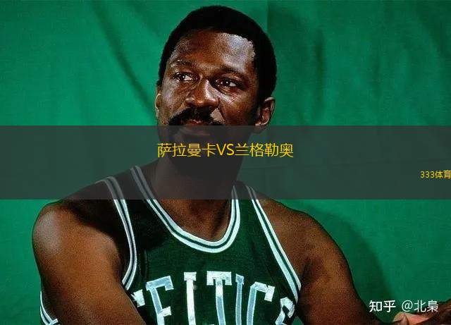 勒內(nèi)森斯VS瑪利比菲斯
