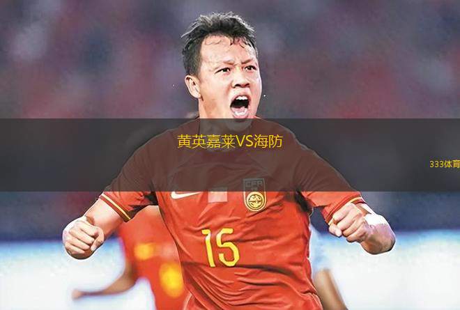 拉賈卡薩布蘭卡競技VS馬格里布得土安