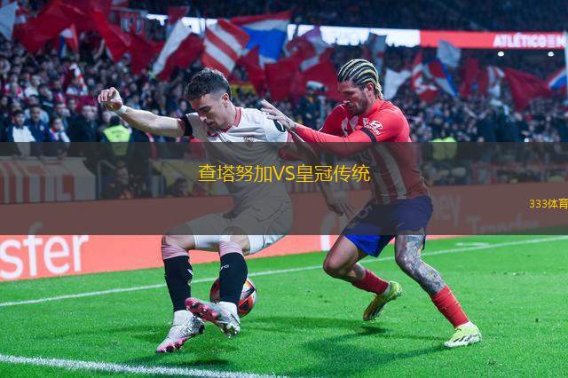 FC鳳凰VS庫(kù)努皮亞FC