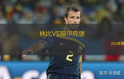 巴達祖斯VS蒙蒂霍
