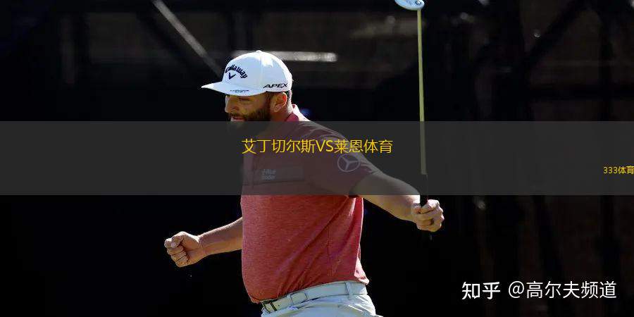 伊斯梅利VS金字塔