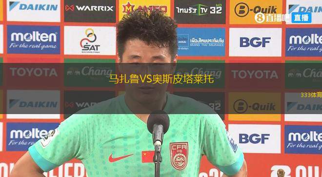 挪威U21VS捷克U21