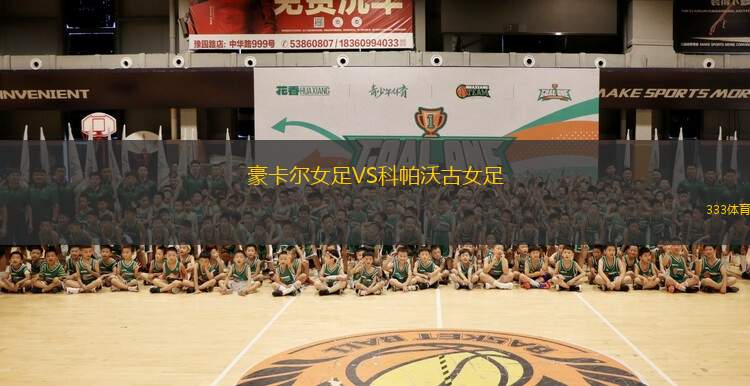 約貝州沙漠星星VS阿巴卡利基FC