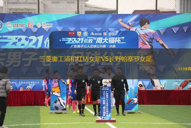 維拉加斯FCVSCD阿拉比