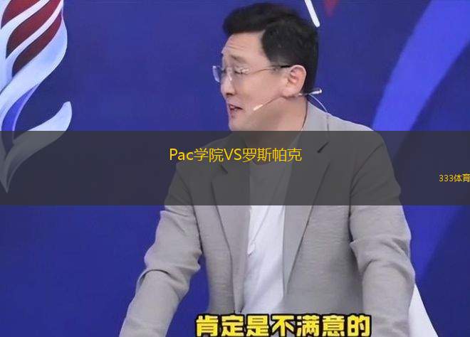 土耳其U21VS科索沃U21