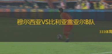 伊圖阿諾VS卡皮瓦里雅諾