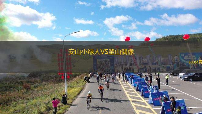 沙赫達(dá)里諾斯哈爾VS塞柏