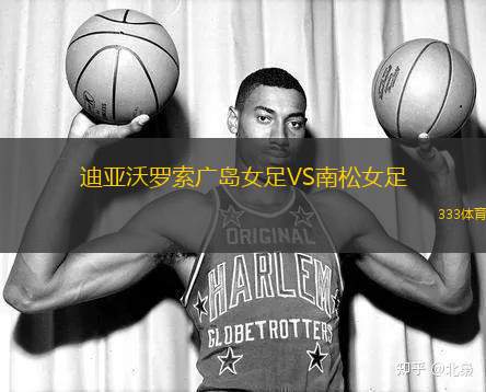 比薩克爾曼沙VS阿巴斯港石油