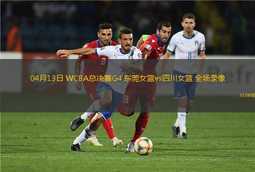 04月11日 NBA常規(guī)賽 騎士vs步行者 全場(chǎng)錄像