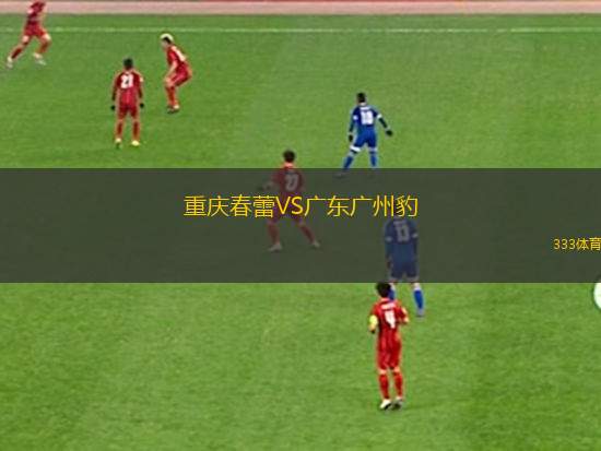 瑪麗港VS卡亞尼卡帕