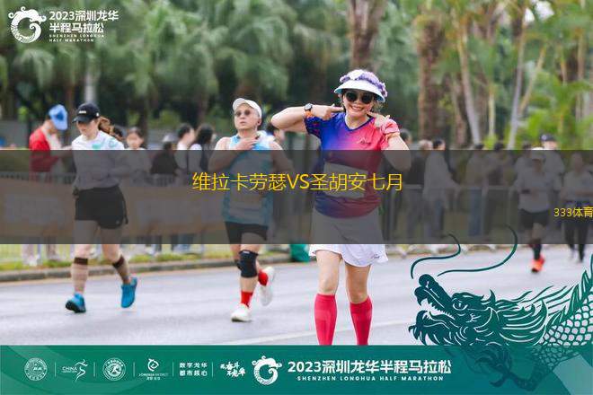 波格索RRVS貝爾RR