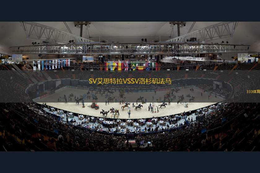 哥倫比亞VS巴拉圭