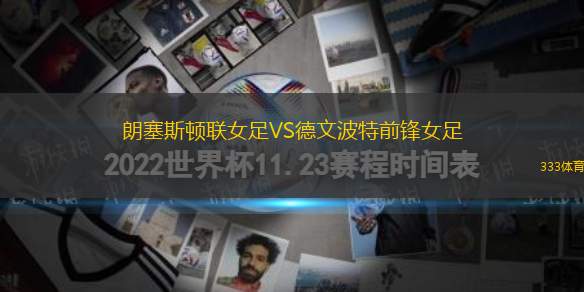 牙買加VS圣文森特和格林納丁斯