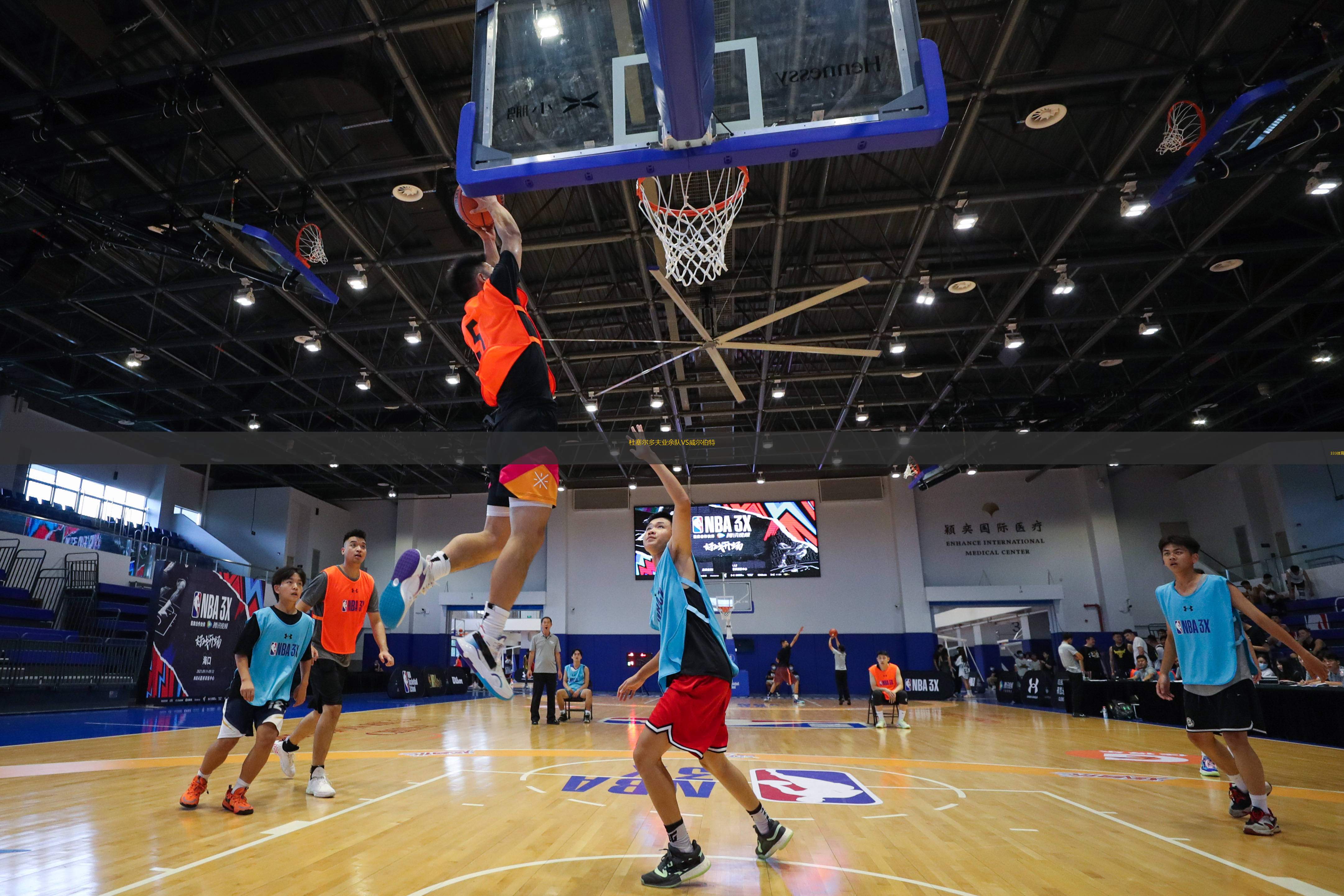 杜塞爾多夫業(yè)余隊VS威爾伯特