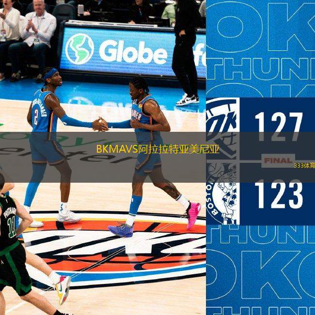 BKMAVS阿拉拉特亞美尼亞