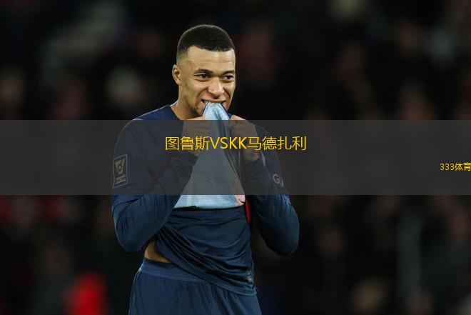 圖魯斯VSKK馬德扎利
