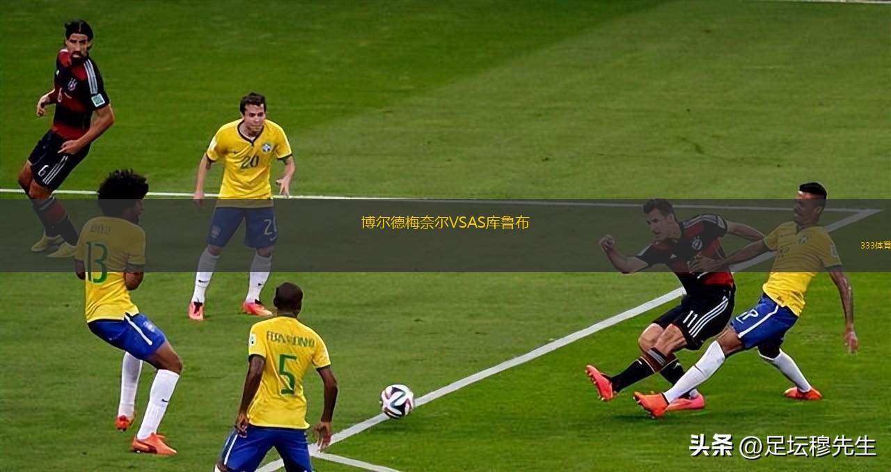 PWD巴門達VS杜阿拉迪納摩