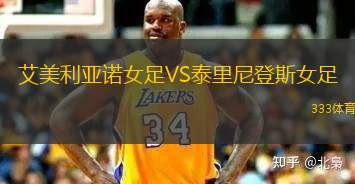 阿菲永士邦VS貝特曼