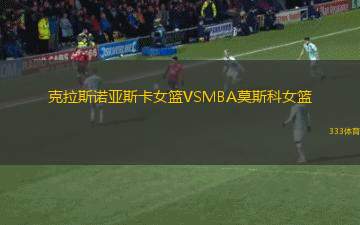 帕蘭德森VS奧布拉斯