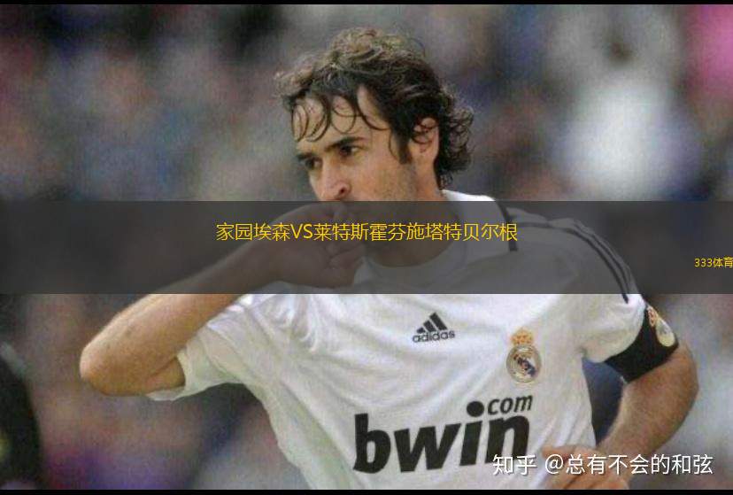 江蘇肯帝亞VS深圳馬可波羅