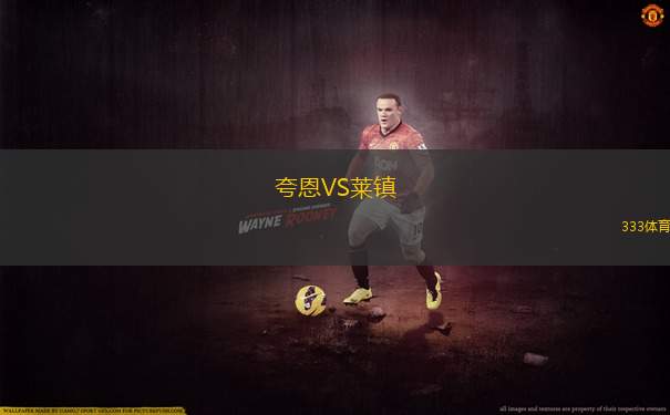 塔奇拉競(jìng)技VS拉瓜伊拉