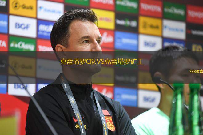 舊路FCVS帕爾哈馬
