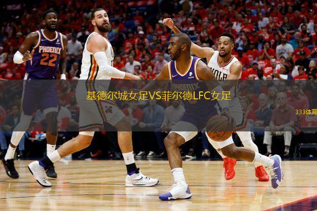布尤卡尼VS斯特烏切尼