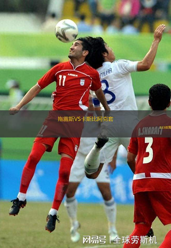 伊尼胡列斯VS維勒斯