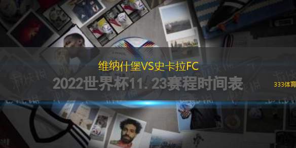 舊海弗萊魯汶女足VS標準列日女足