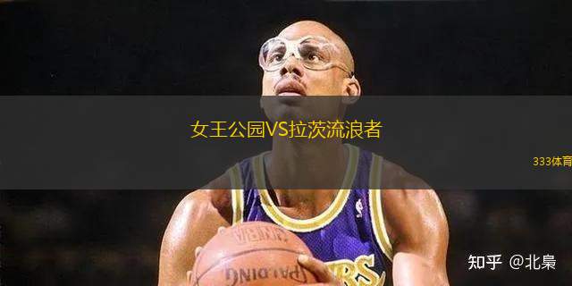 特庫古庫慕尼黑VS伊勒迪森