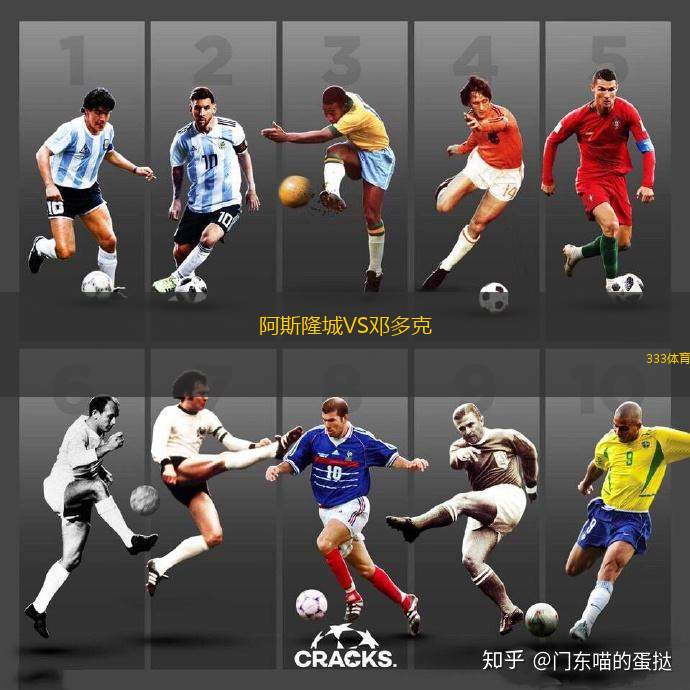 杜塞爾多夫業(yè)余隊VS奧伯豪森