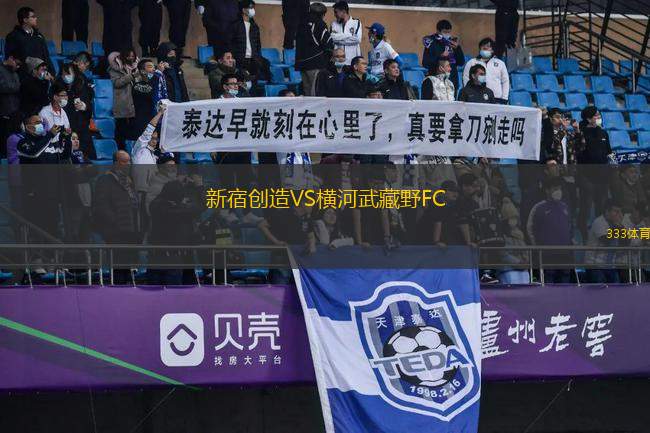 恩蓋濟鉑VS特賴安格爾