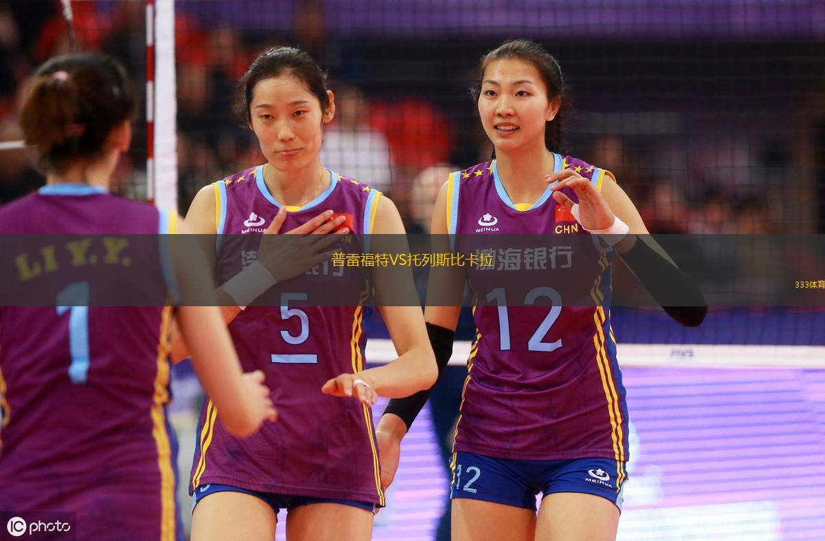 波拉尼VS切米亞卡