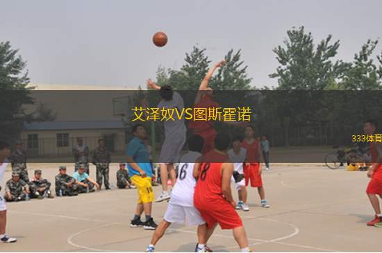 塔什干棉農(nóng)VS薩馬爾罕迪納摩