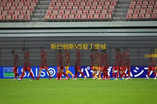 法拉明高桑托斯VSVTM足球俱樂部