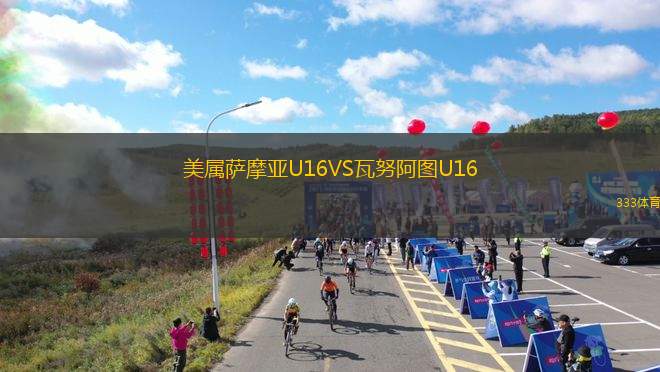 胡塞因VS艾沙爾特