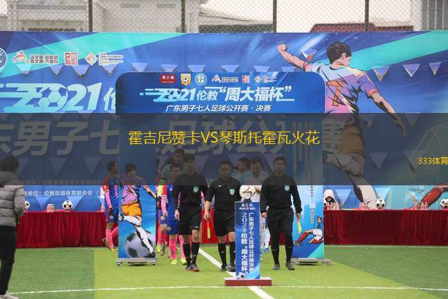 巴塞羅那ROVS杰魯斯