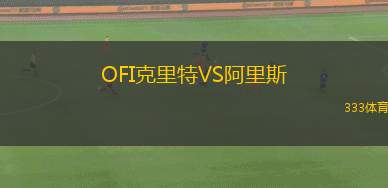 惠靈頓鳳凰女足VS墨爾本城女足
