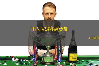丘吉爾兄弟VS喀什國(guó)際