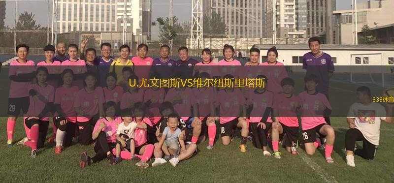 曼徹斯特籃球女籃VS萊切斯特騎士女籃