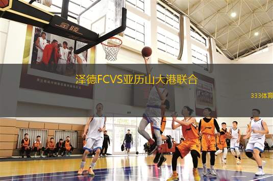 阿吉拉斯VS埃雷拉后備
