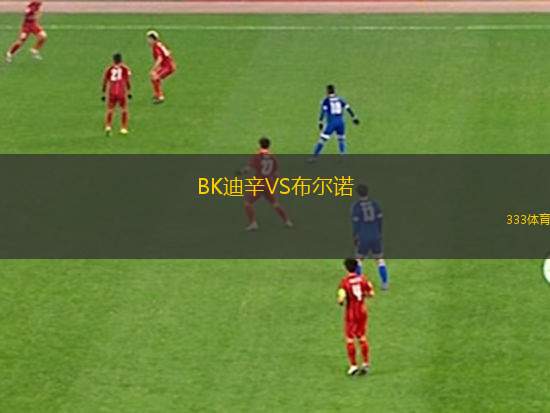 恩科米VS艾治利亞斯