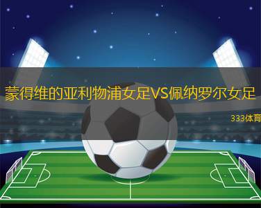 哈洛賈特VS特蘭米爾流浪