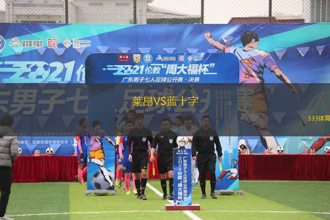 切爾諾夫策VSFC維多尼古拉耶夫卡