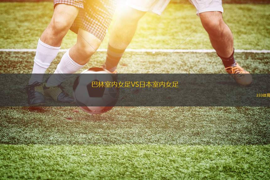 納達VS哈布拉