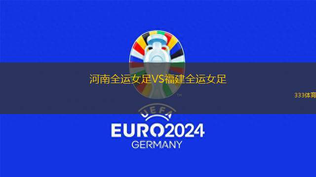 波斯波利斯VS胡齊斯坦獨立