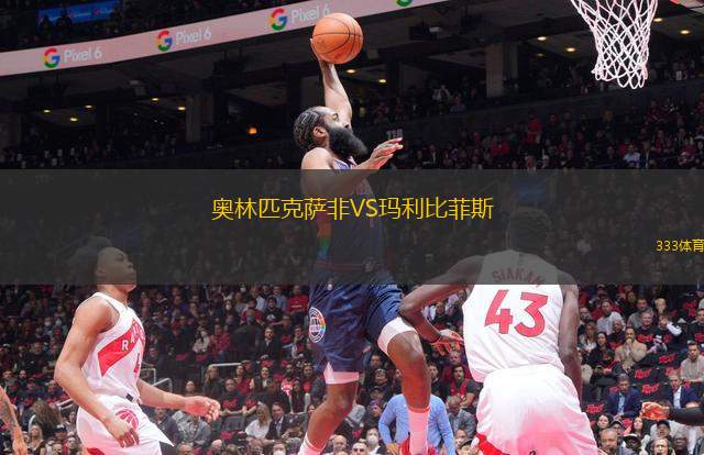 特賴斯基興VS法沃利特奈爾