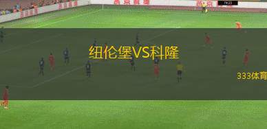 費薩里哈曼VS阿拉畢