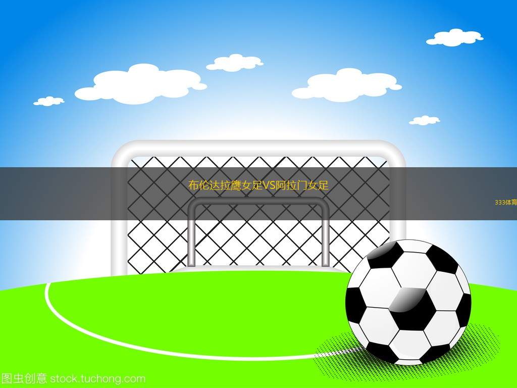 坎特貝利班克斯敦FCVS本克斯拓城獅隊(duì)