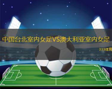 獵人FCVS汗加里德
